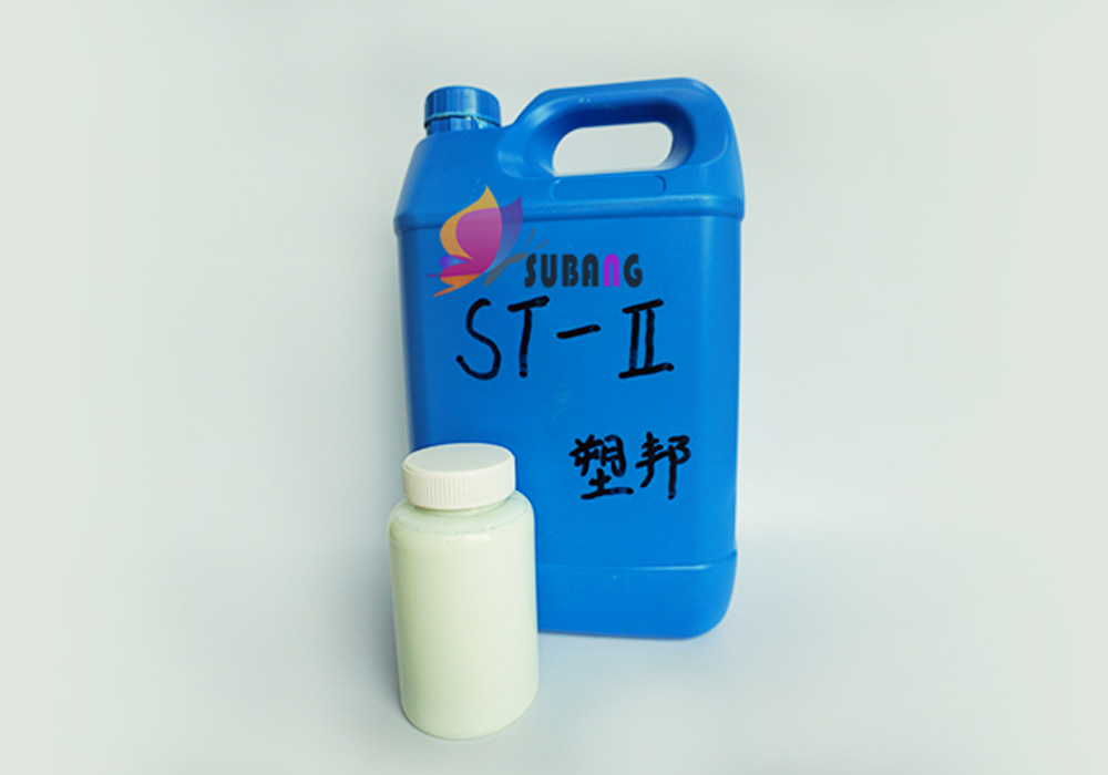 ST-2水性涂料專(zhuān)用熒光增白劑