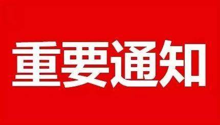 山東塑邦熒光科技有限公司企業(yè)LOGO變更通知！